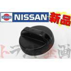 日産 フューエル フィラー キャップ スカイライン HR34/ER34/ENR34 17251-79920 純正品 ニッサン (663121223