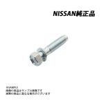  Nissan оригинальный болт 1 шт Skyline GT-R BCNR33 RB26DETT 1997/02- 01121-05071 Trust план (663151621