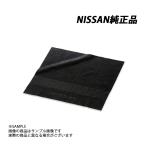  Nissan оригинальный микро Cross очиститель KWA14-00RK0 (663191931