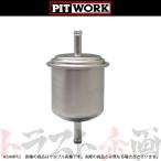 PITWORK ピットワーク フューエルフィルター ステージア WGC34/WGNC34 RB25DE/RB25DET AY505-NS001 (735121008