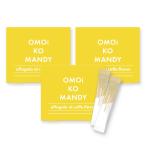 �y�����z �I���C�R�����f�B�[ OMOi KO MANDY �u�������_�C�G�b�g 15��~3�Z�b�g �v���f���[�X �H�i �T�v�������g �_�C�G�b�g�T�v�� �v���e�C��
