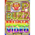 ★完全送料無料/洋楽DVD 4枚組★RIP CLOWN/TOP BUZZ MUSIC VIDEO