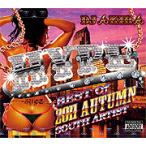 ★業界最安値／送料無料／1枚組★DJ AKIRA/HYPE BEST OF 2011 AUTUMN -SOUTH ARTIST-