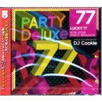 * совершенно бесплатная доставка |1 листов комплект *DJ Cookie/Party Deluxe