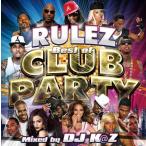 * промышленные круги | бесплатная доставка |1 листов комплект * DJ K@Z / RULEZ - Best Of Club Party