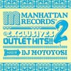* совершенно бесплатная доставка |1 листов комплект *DJ MOTOYOSHI/Outlet Hits2
