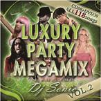 ★業界最安値/送料無料/2枚組★DJ SONIC / LUXURY PARTY MEGAMIX VOL.2