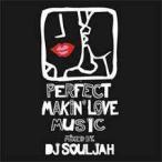 * совершенно бесплатная доставка |1 листов комплект *DJ Souljya/Perfect Makin' Love Music