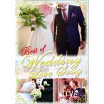 ★完全送料無料/洋楽DVD 1枚組★RIP CLOWN/BEST OF WEDDING LOVE STORY