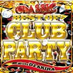 * промышленные круги | бесплатная доставка |1 листов комплект *DJ AKIRA/BEST OF CLUB PARTY CLASSIC