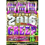 Yahoo! Yahoo!ショッピング(ヤフー ショッピング)★完全送料無料/洋楽DVD  3枚組★　RIP CLOWN / CREEP VOL.19 BEST OF 2016 season3