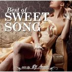 * бесплатная доставка |2 листов комплект *DJ SONIC / BEST OF SWEET SONG (2CD)