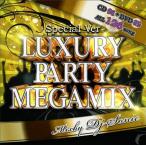 ★業界最安値／送料無料／2枚組★DJ Sonic /LUXURY PARTY MEGAMIX Special Ver