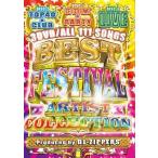 ★完全送料無料/洋楽DVD 3枚組★DJ ZIPPERS/BEST FESTIVAL ARTIST COLLECTION