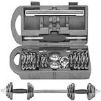 ダンベル 15kg 2個 セット 計30kg 可変式 ダンベル シャフト 重さ調節可能 筋トレ トレーニング 鉄アレイ ダンベル 15kg 2個 セッ