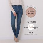  стрейч Denim обтягивающий брюки 