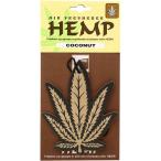 ヘンプ エアーフレッシュナー 芳香剤 車 部屋 消臭 吊り下げ バニラ 香り 車用 葉っぱ バニラ ココナッツ Buyee Buyee Japanese Proxy Service Buy From Japan Bot Online