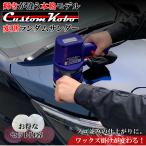 MRS-1250 変速 ランダムサンダー | パッド ペーパー 電動 研磨 DIY 工具 ファスナー 塗装 仕上げ ポリッシャー 電動ポリッシャー