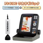 NEW HONDEX( Honda электронный )5 широкий жидкокристаллический портативный плоттер Fish finder PS-610C II корюшка упаковка 2023-2024