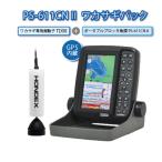 NEW HONDEX( Honda электронный )5 широкий жидкокристаллический портативный плоттер Fish finder PS-611C II корюшка упаковка 2023-2024