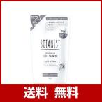 BOTANIST ボタニスト ボタニカルスカルプシャンプー (詰め替えパウチ) 440ml