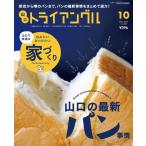  Town информация треугольник 2021 год 10 месяц номер l новый магазин из слухи хлеб до, хлеб. новейший обстоятельства . совместно ознакомление!