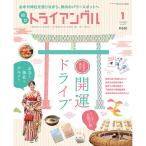  треугольник 2023 год 1 месяц номер l. храм . бог фирма ... в то время как, префектура внутри энергия спот .