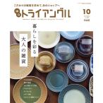  треугольник 2023 год 10 месяц номер l жизнь ... взрослый смешанные товары 