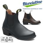 ショッピングヴィーガン ブランドストーン Blundstone 正規品 ブーツ レディース シリーズ ヴィーガン BS2231 BS2232 SERIES VEGAN 2E 防水