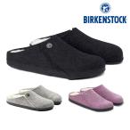 ビルケンシュトック BIRKENSTOCK Zermatt 国内正規品 ルームシューズ ツェルマット 1015084 1015086 1030898