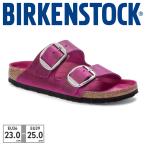 ビルケンシュトック サンダル アリゾナ ビッグ バックル 国内正規品 BIRKENSTOCK Arizona Big Buckle ナロー オイルドレザー 1023336 レディース