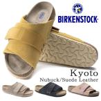 ビルケンシュトック サンダル キョウト 国内正規品 BIRKENSTOCK Kyoto メンズ レディース 京都 ビルケン