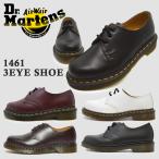 ドクターマーチン 国内正規品 Dr.Martens 3ホール 1461 レディース メンズ 10085001 10085600 26226100 27284626 10078001