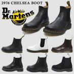 ドクターマーチン 国内正規販売代理店 Dr.Martens 2976 CHELSEA チェルシー ブーツ サイドゴア 10297001 22227001