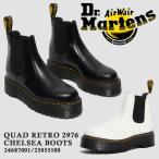 ドクターマーチン 国内正規品 Dr.Martens クアッド レトロ 2976 チェルシーブーツ 24687001 25055100 QUAD RETRO 2976 CHELSEA BOOTS