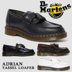 ドクターマーチン 国内正規品 Dr.Martens ADRIAN TASSEL LOAFER エイドリアン タッセル ローファー レディース メンズ