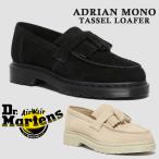 ドクターマーチン 国内正規販売代理店 Dr.Martens ADRIAN MONO LOAFER エイドリアン タッセル ローファー 27454001 27455268