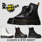 ドクターマーチン 国内正規販売代理店 Dr.Martens 8ホール JADON ジェイドン レディース メンズ 15265001 15265100 27311626 26378001