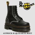 ドクターマーチン Dr.Martens 国内正規品 AUDRICK 8I QLTD 8ホール レディース メンズ オードリック 27810001