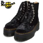 ショッピングドクターマーチン ドクターマーチン ブーツ レディース 8ホールブーツ 31030001 Dr.Martens JADON MAX VEGAN 厚底