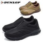 ショッピングダンロップ DUNLOP スニーカー メンズ DR3001 ダンロップ ゆったり楽々 幅広4E