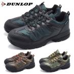 DUNLOP スニーカー メンズ DU6009 ダンロップ ゆったり楽々 幅広4E