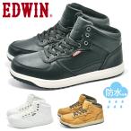 EDWIN スニーカー メンズ EDW-7971 エドウィン 防水 ハイカット レトロ クラシック 防滑 幅広