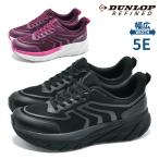 DUNLOP REFINED スニーカー レディース DM2509 M2509 ダンロップ リファインド 立って履ける 幅広5E