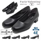 ショッピングパンプス パンプス 4E 幅広 送料無料 フリオバレンチノ 即納 Furio Valentino レディース オフィス リクルート フォーマル