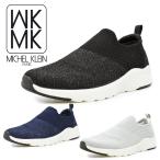 ショッピング軽量 ミッシェルクラン スニーカー スリッポン レディース MK MICHEL KLEIN IM-139 軽量