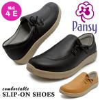 ショッピングSlip パンジー スリッポン レディース SLIP-ON SHOES スリッポンシューズ Pansy 幅広4E PS1366