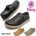 パンジー pansy レディース Casual Shoes 