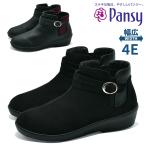 ショッピングブーツ パンジー ブーツ レディース 4741 Pansy 2025秋冬 4E 抗菌 撥水加工 生活防水