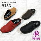  pansy pansy sandals lady's pansy Excel comfort sandals 9133 sabot ribbon anti-bacterial deodorization processing 